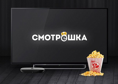 Смотрешка, Раевский