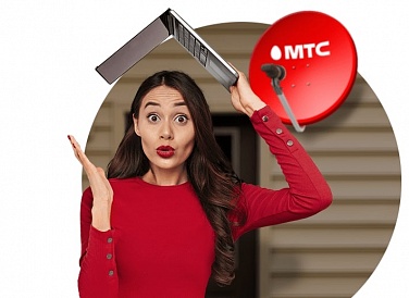 Спутниковое ТВ МТС, Раевский Спутниковое ТВ МТС, Раевский